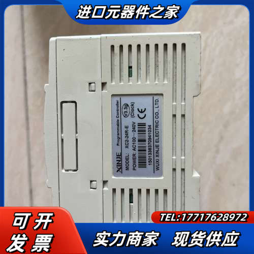 信捷XC2-24R-E，成色如图，质量议价