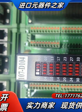 TPM远程控制模块EZM-D140-NXT EZM-D104议价