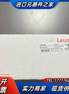 BPS 37 S M 100 全新未使用，需要联系议价