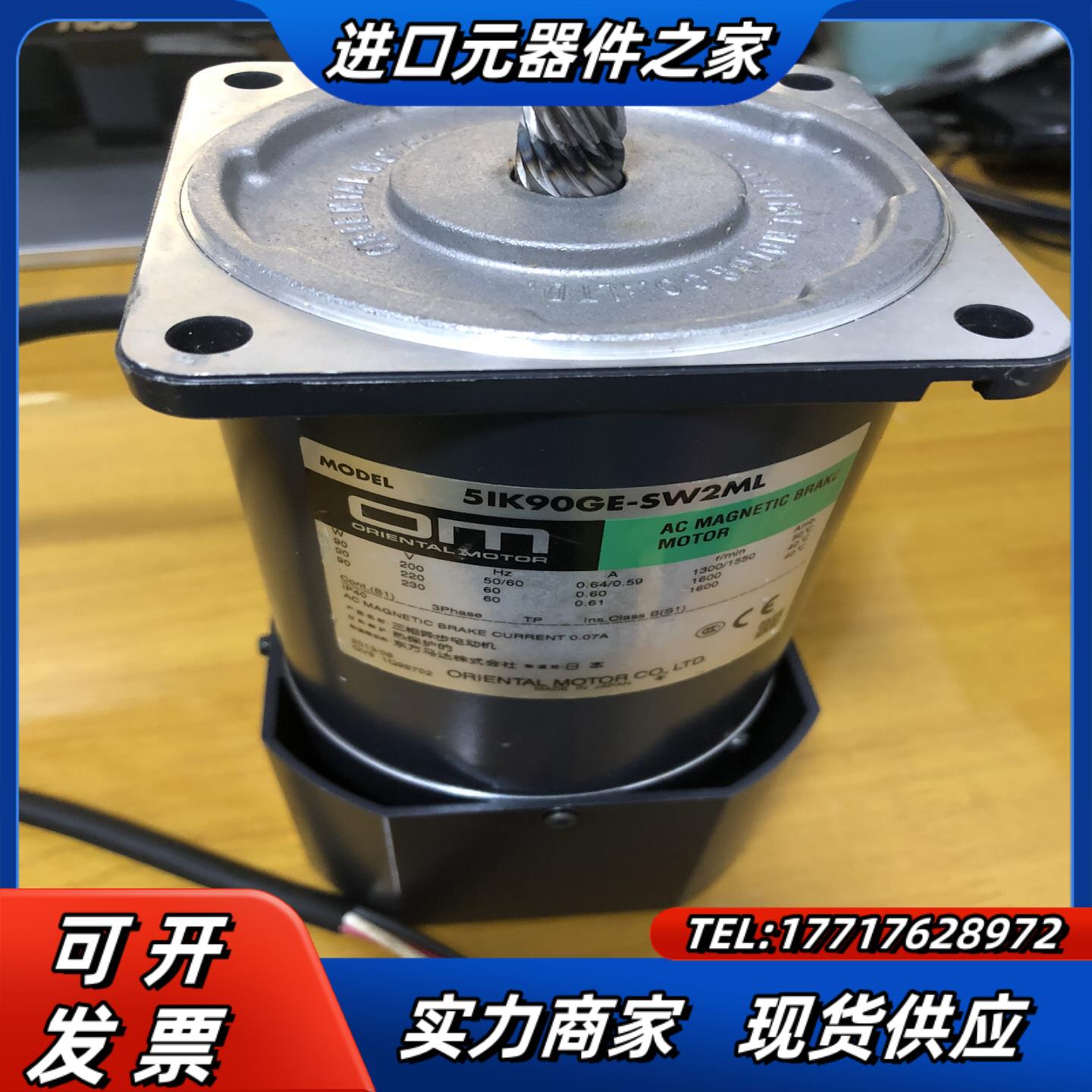 5IK90-SW2ML  51K90-SW2ML议价