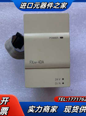 FX2N-4DA  PLC，原装正品，功能测试，实物议价