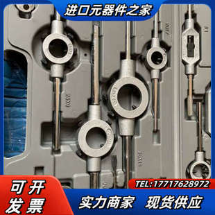 议价 少M8 卡尔丝锥板牙套装 全新