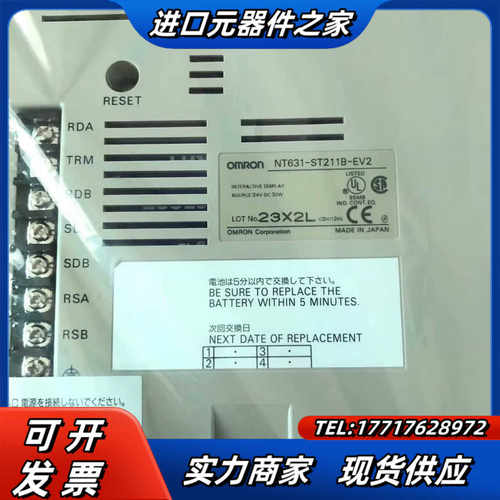 NT631-ST211B-EV2 24VDC 23X2L 全议价