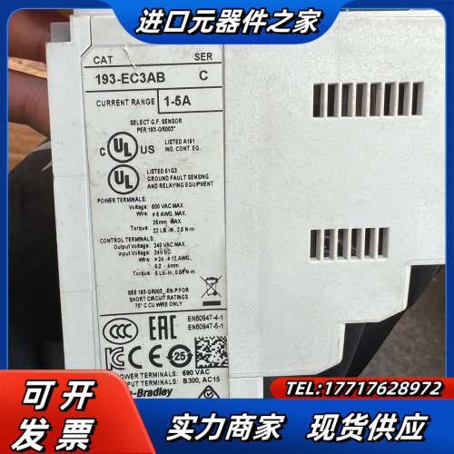 继电器193-EC2CB 193-EC3 193-E议价
