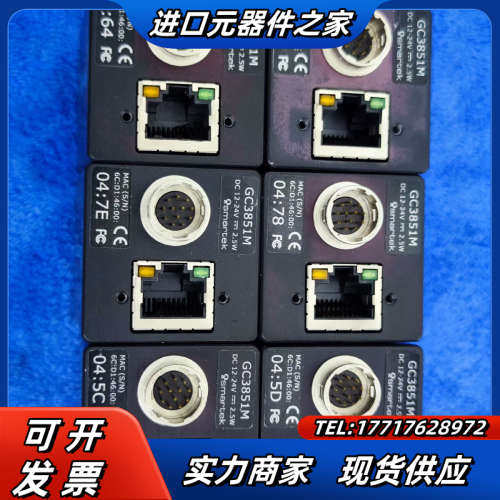 smartek GC3851M德国工业彩色COMS相机 11议价