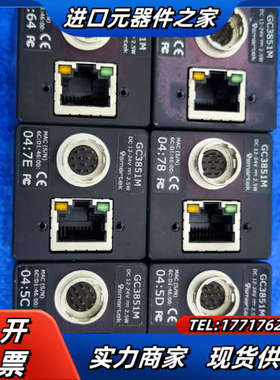 smartek GC3851M德国工业彩色COMS相机 11议价