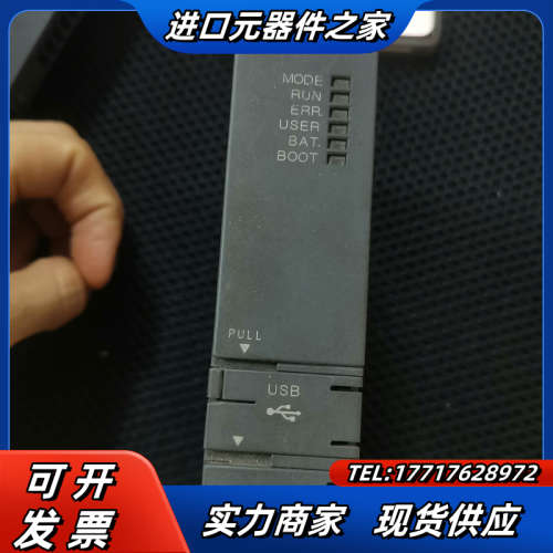 Q系列模块，Q06UDHCPU，实图拍摄，功能正常，50议价