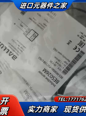 全新原装BES026M德国巴鲁夫接近开关BES M08E60议价