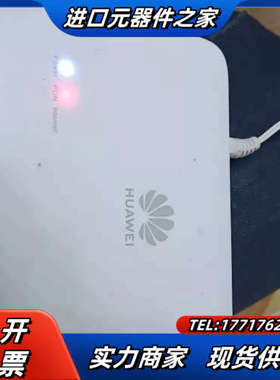 HG8040F5 GPON ,橙色如图。。议价