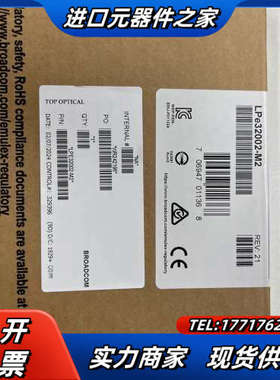 EMULEX LPE32002-AP 32GB FC 双通道议价