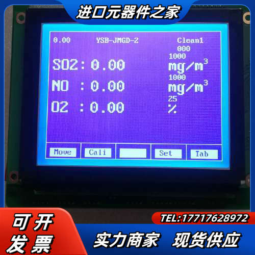 佳明测控线路板议价