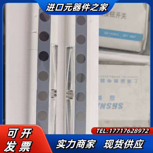 原装区域光栅传感器NA2-N8议价