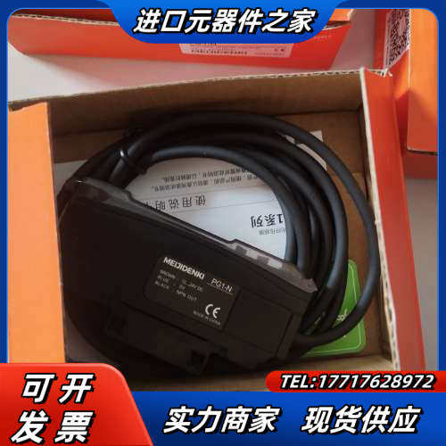 MEIJIDENKI/明治光纤放大器，项目剩余，全新未使用，议价