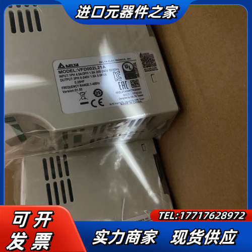 全新的0.2KW变频器 没有了   质量议价,3C数码配件,隔离器/耦合器,淘宝优惠券,粉丝福利购,淘宝优惠卷