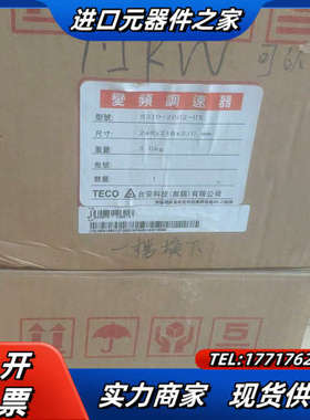 全新台安变频器N310-2002-HXC，议价出售。议价