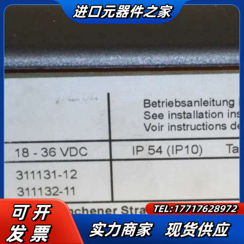 Flowserve GESTRA Bedien- und U议价