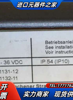 Flowserve GESTRA Bedien- und U议价