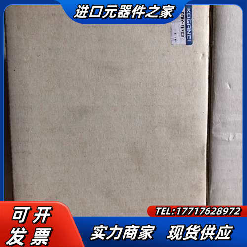 原装正品 全新 DTRY-ELF02 实物照. 现货销售议价