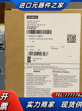 3RP2512-1AW30  时间继电器，电子 响应延迟 1议价
