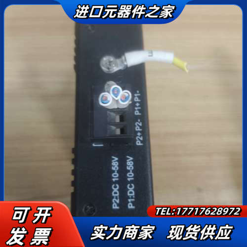 keepLINK KP-9000-45-5TX议价