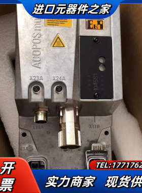 原装正品 全新 8CVI045S1HCS0.00-1 实物照议价