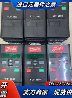 丹佛斯变频器VLT2800/2900系列      0.议价