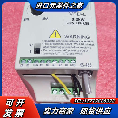 变频器   VFD002L21A   0.2KW议价