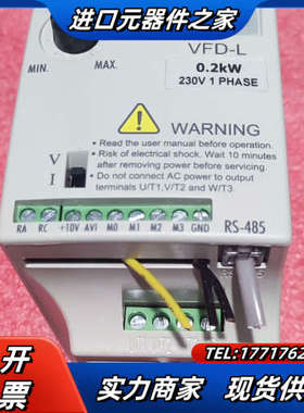 变频器   VFD002L21A   0.2KW议价