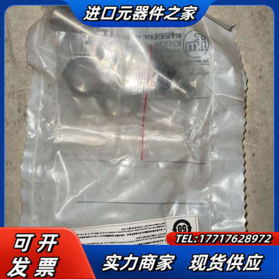 IGA4005-CPKG/US-100-DPA 易福门IFM议价