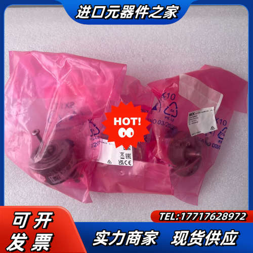 1037071 SRM50-HFA0-K21西克伺服反馈编码议价