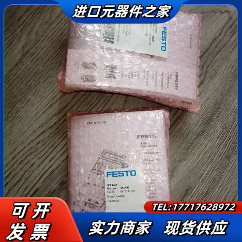 CPX-8DA 541482议价