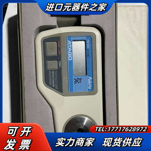 ATAGO PR101爱拓盐度计、、带盒、议价,3C数码配件,隔离器/耦合器,淘宝优惠券,粉丝福利购,淘宝优惠卷