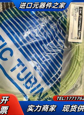 气管 外径6*内径4MM 绿色不透明 20米一卷 TU议价