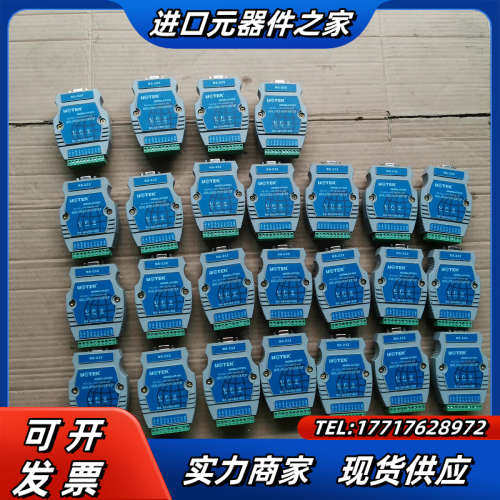 宇泰UT-503 工业级RS-232转RS-485/422转议价