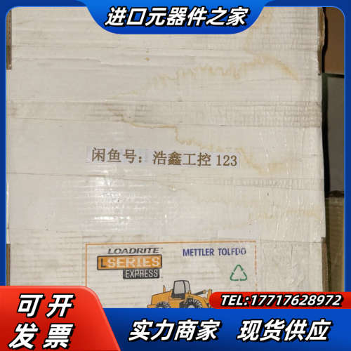 ASS-LR2128-0PT965-SYS/2015 梅特勒议价