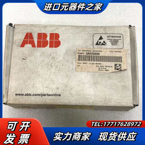 全新原装主板NRFC-31现货实拍58920886C议议价,3C数码配件,隔离器/耦合器,淘宝优惠券,粉丝福利购,淘宝优惠卷