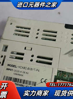 禾川PLC  HCA8C-8X8YT-P4议价
