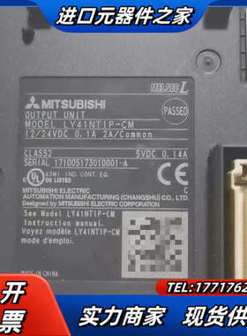 L系列PLC模块 LY41NT1P-CM ，9成新，议价