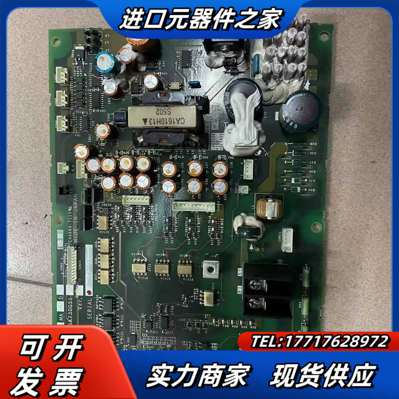 A74MA90D BC186A730G51变频器电源议价