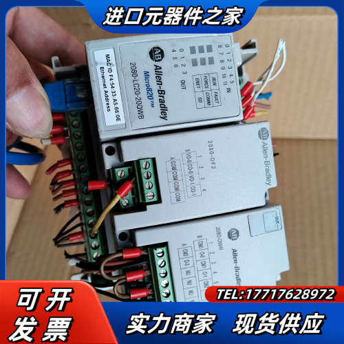 ，2080－LC20－20QWB，2080－0F，208议价
