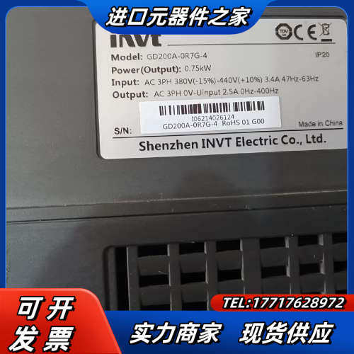 GD200A-0R7G-4英威腾变频器成色新，需要的联系议价