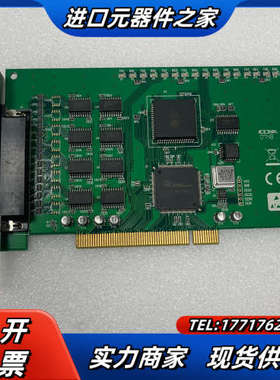 研华8端口 RS-232 PCI通讯卡 PCI-1620 R议价