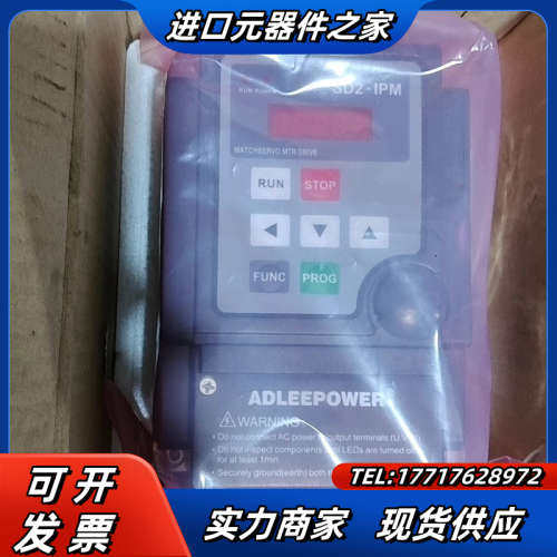 全新带，爱的利变频器SD2-102M，议价