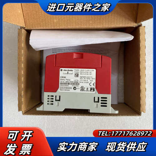 安全继电器模块，440C-CR30-22BBB，议价