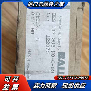 全新原装 398 517 C议价 BALLUFF传感器BES