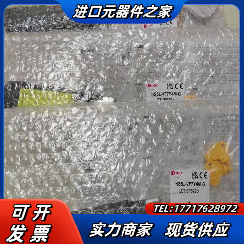 HS5L-VF7Y4M-G全新和泉安全门锁,需要可以!议价