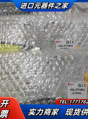 HS5L-VF7Y4M-G全新和泉安全门锁，需要可以！议价