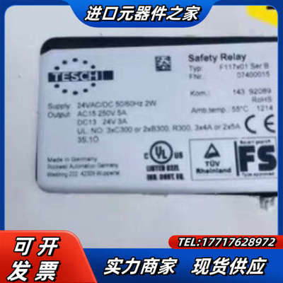 TESCHT  F117x01 SerB   0740001议价