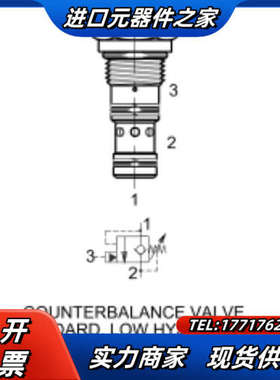 CCC插装阀平衡阀CBPA-20M-N-S-50，全新原议价