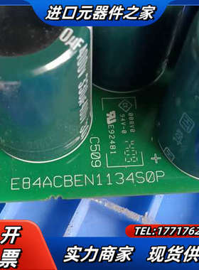 E84ACBEN1134V0P ,原装议价